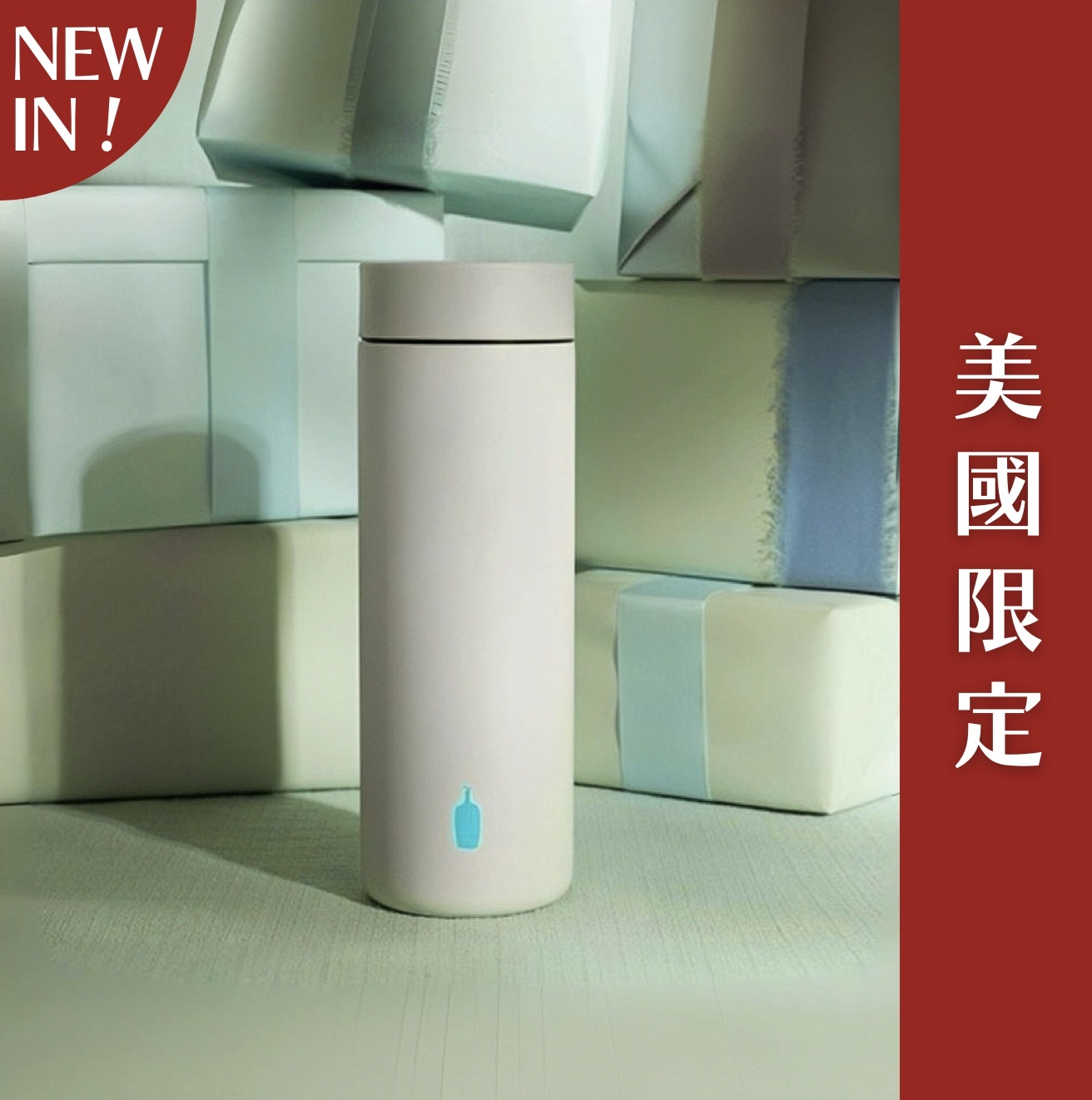 【24H出貨】𝗕𝗹𝘂𝗲 𝗕𝗼𝘁𝘁𝗹𝗲 美國限定米霧灰按壓式保溫瓶