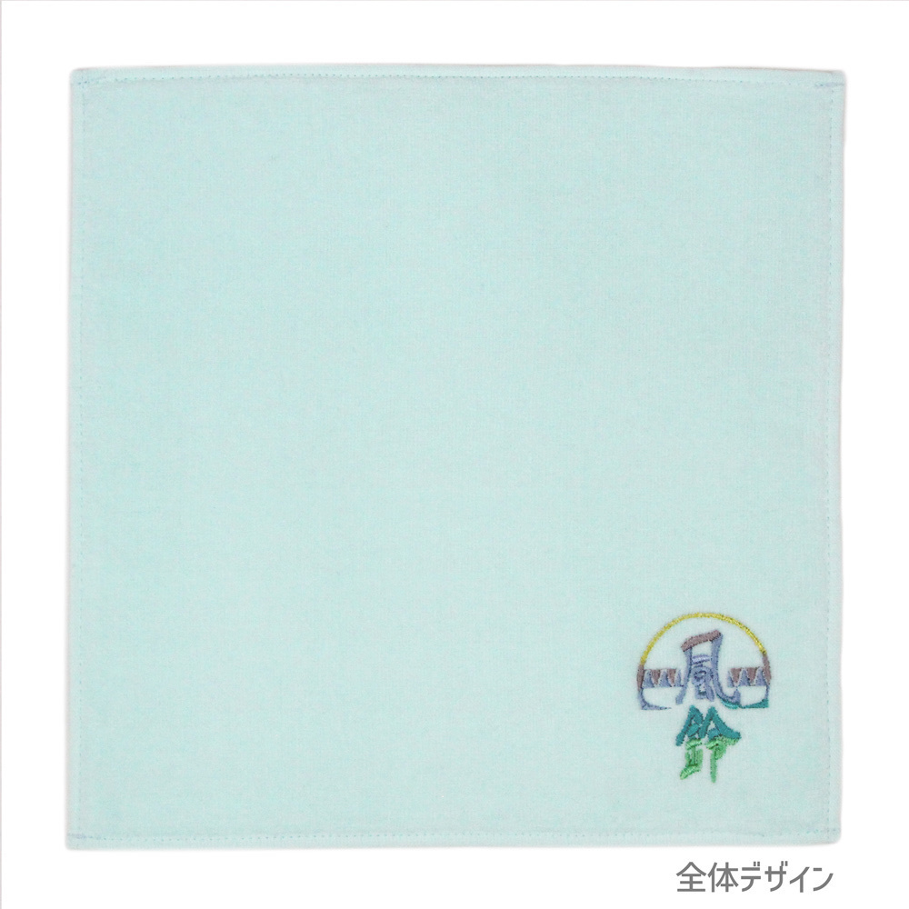 Cospa 0317 風鈴高校 刺繍ハンドタオル [WIND BREAKER]  ICE GREEN