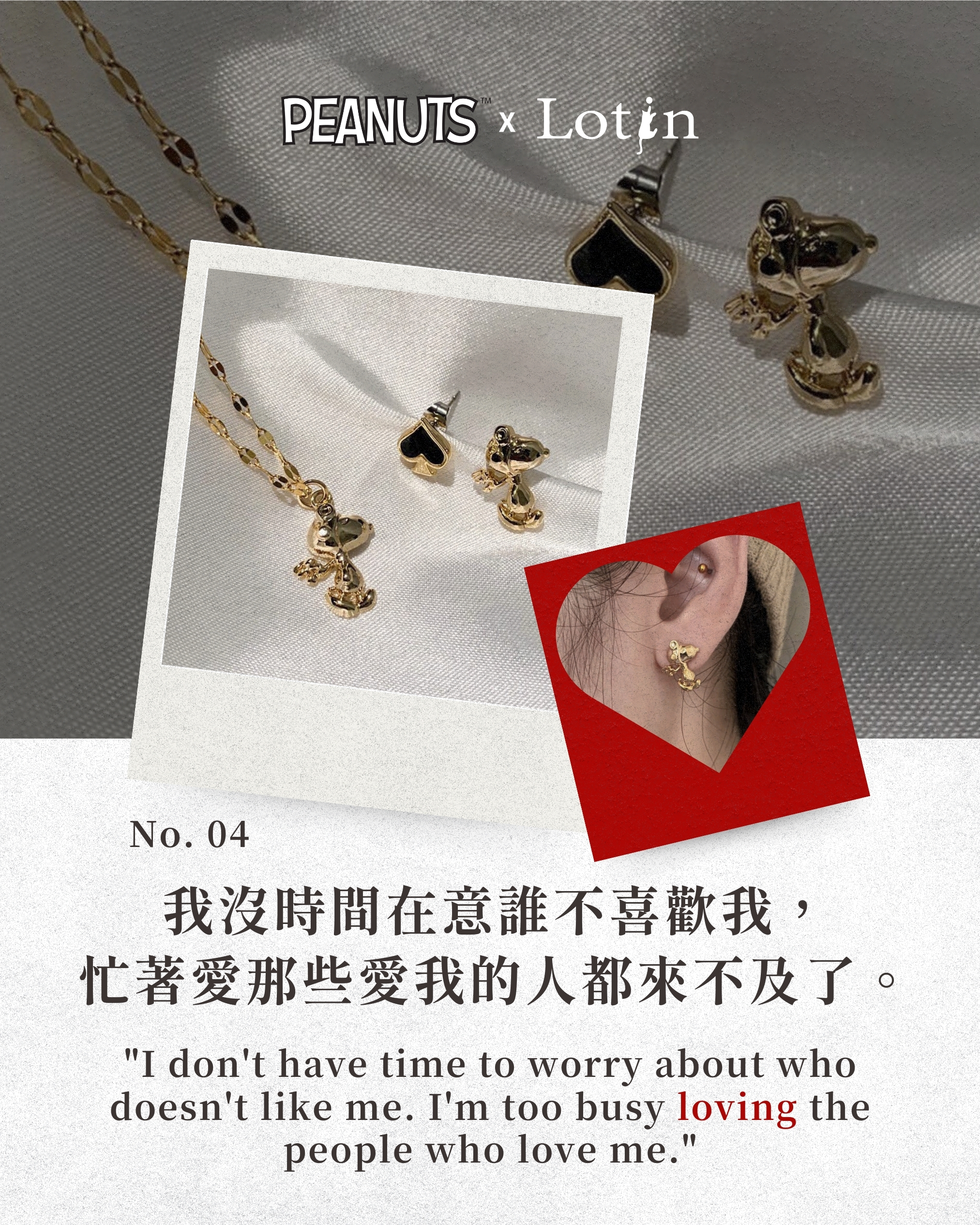 黑桃A飛行員史努比 針式耳環