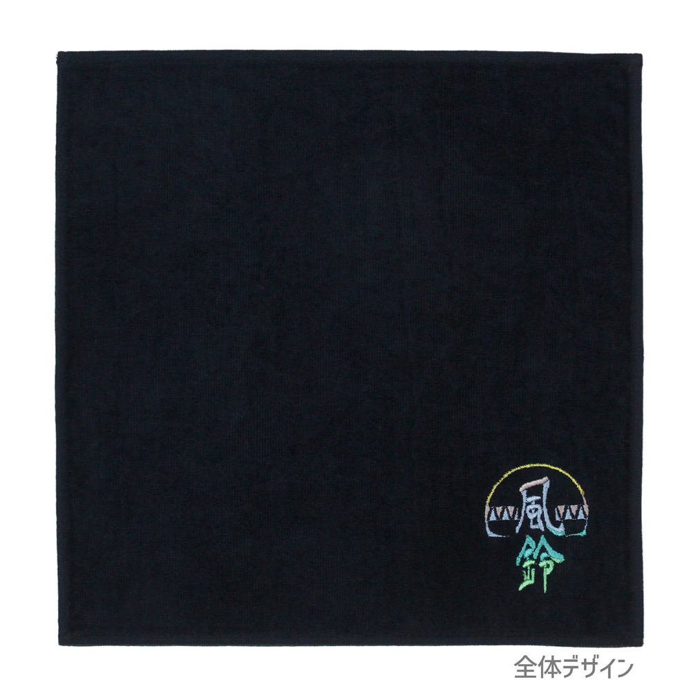Cospa 0317 風鈴高校 刺繍ハンドタオル [WIND BREAKER] BLACK