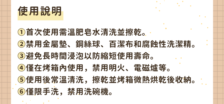 【學廚_Chefmade】甜甜圈模-ldp-2