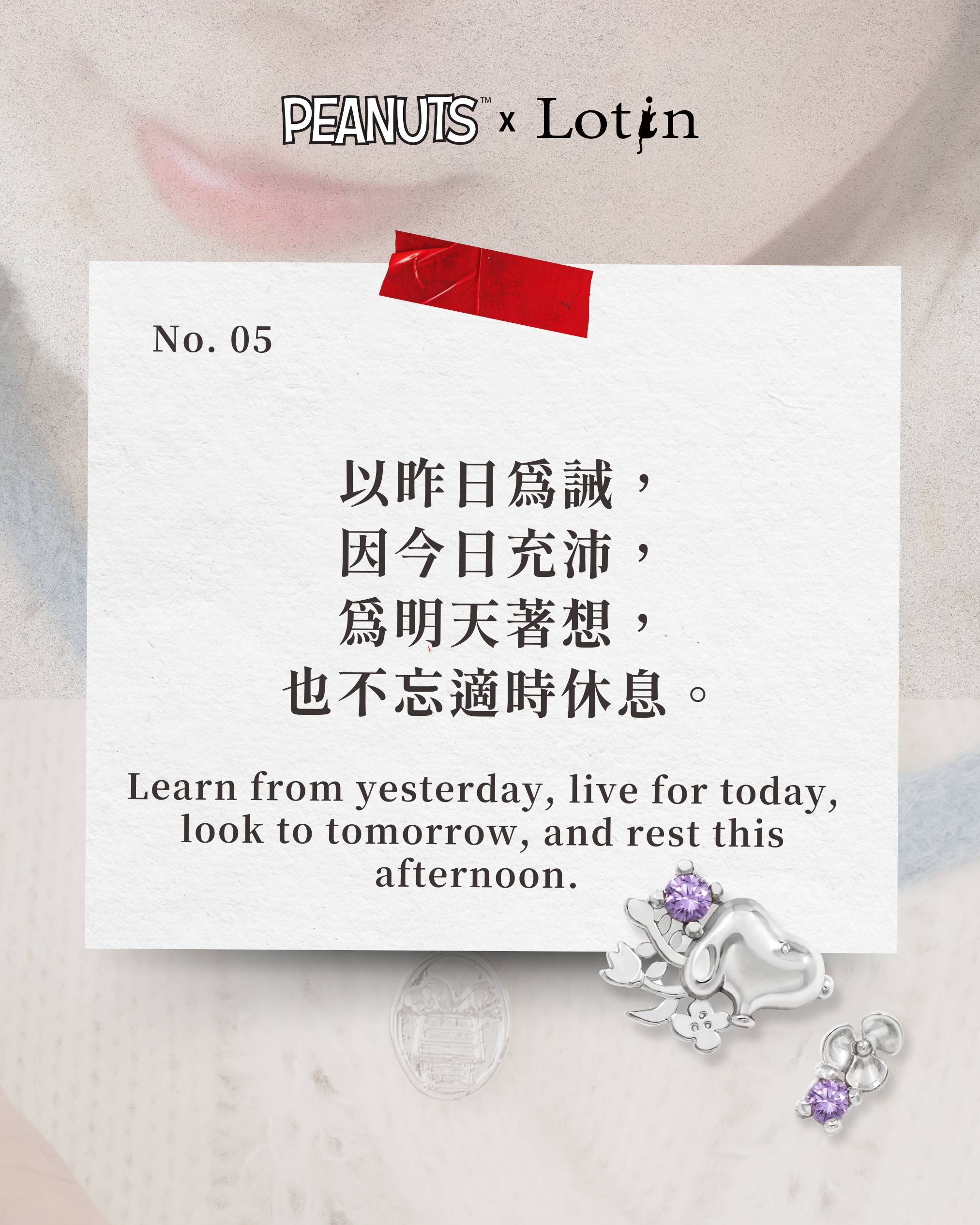 幸福使者史努比 針式耳環