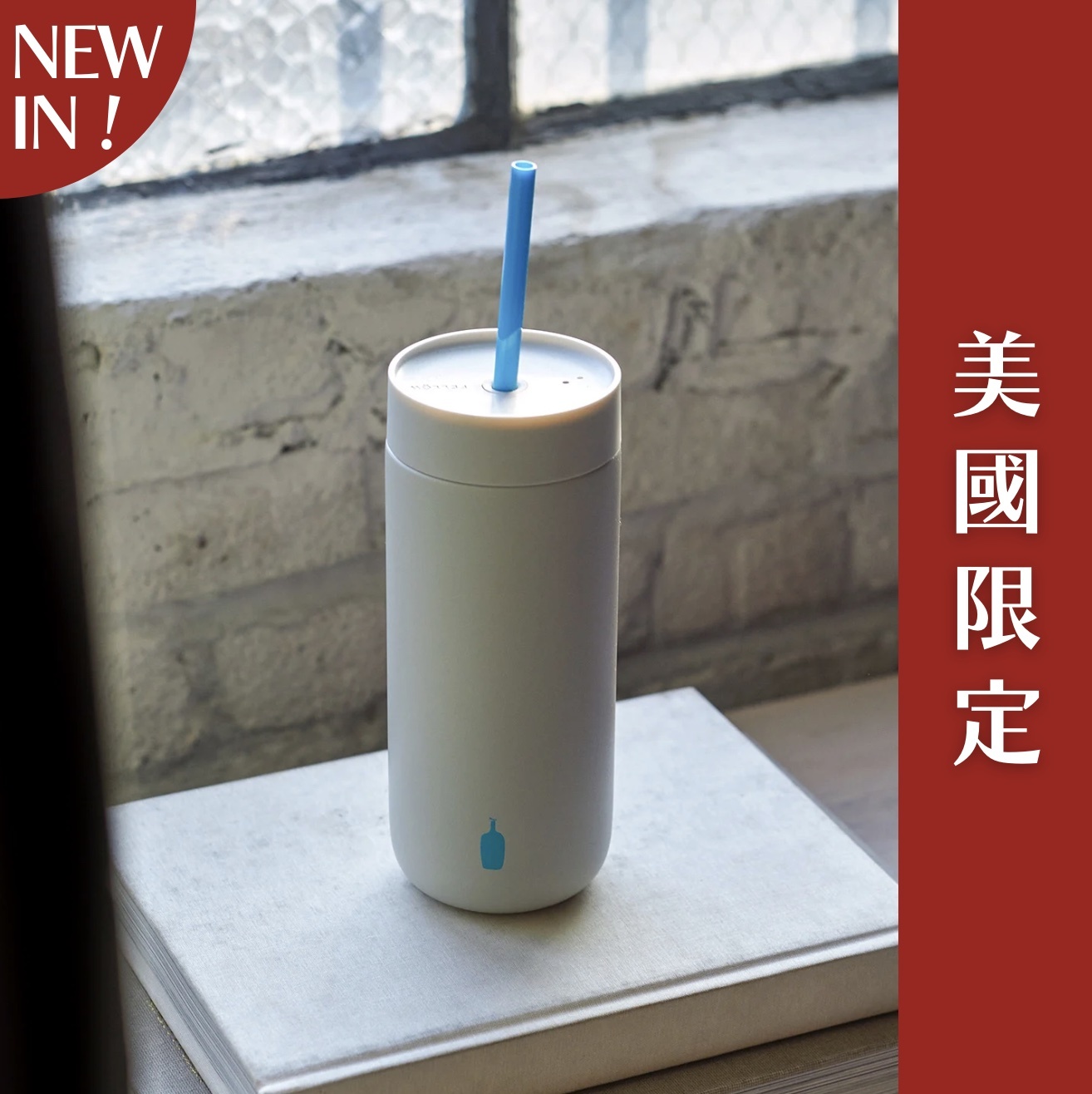 【24H出貨】𝗕𝗹𝘂𝗲 𝗕𝗼𝘁𝘁𝗹𝗲 米霧灰保溫陶瓷吸管杯