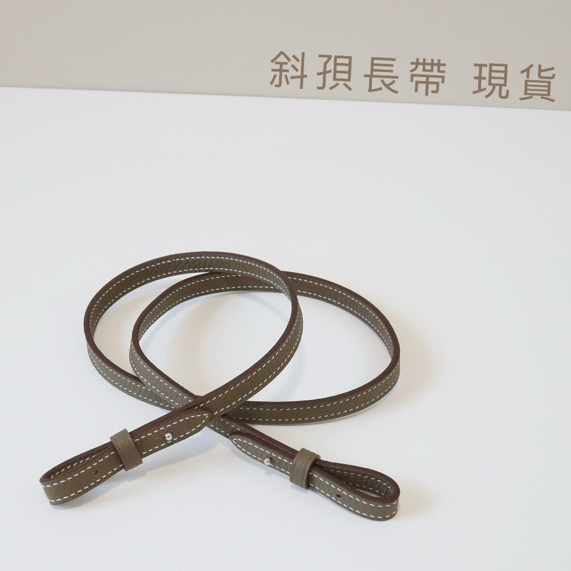 [現貨] 進口真皮手工斜孭長帶 [24K鍍金Hardware]