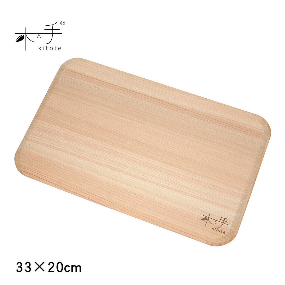 《KITOTE》日本製輕量檜木砧板33×20cm(可進洗碗機)