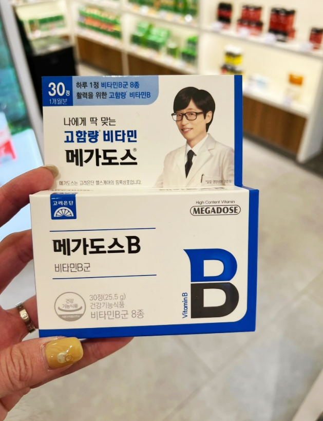 韓國代購 MEGADOSE B VITAMIN B 維生素B群 30錠