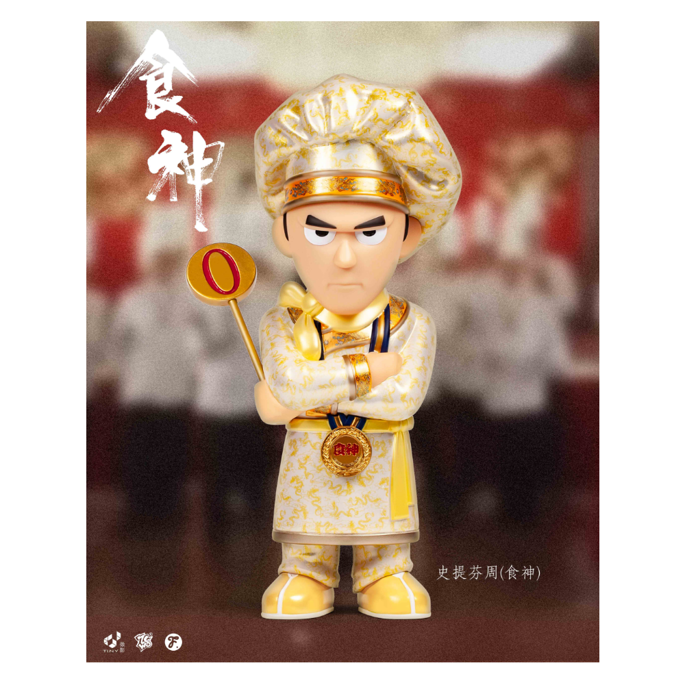 ZCWO 食神 The God of Cookery // Stephen Chow（食神）