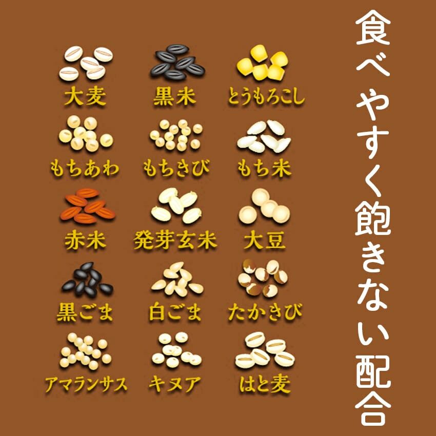 Hakubaku - 日本營養健康十五穀米 [300g]  EXP:04/2026