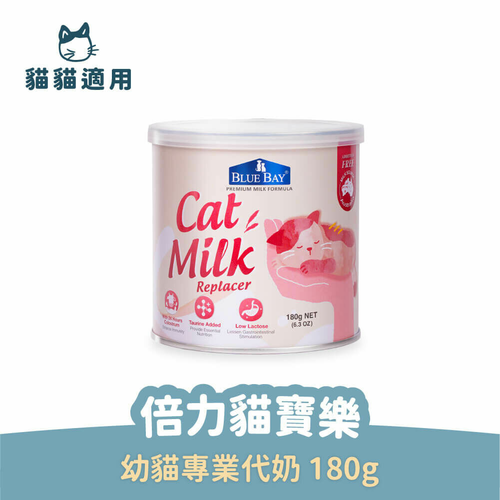 Blue Bay Cat Milk Replacer 180g