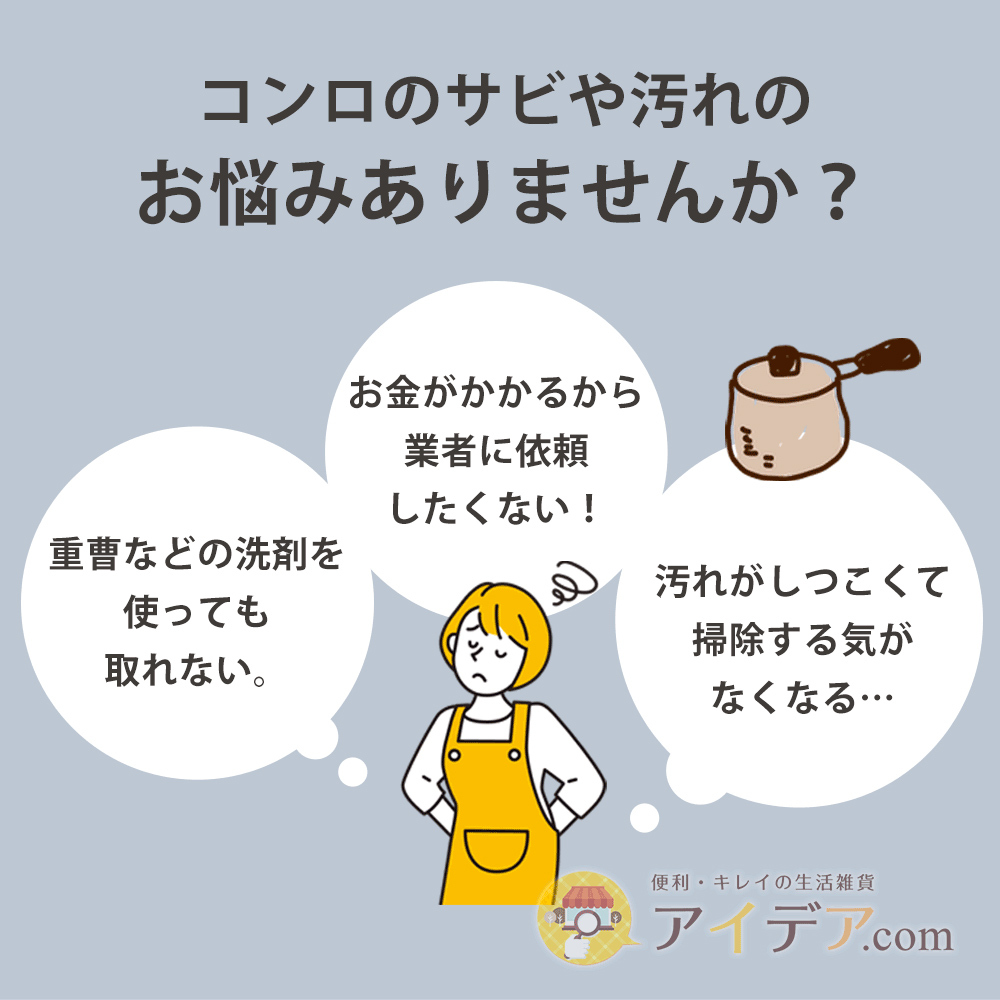 《COGIT》3Way瓦斯爐污垢金屬清潔刷