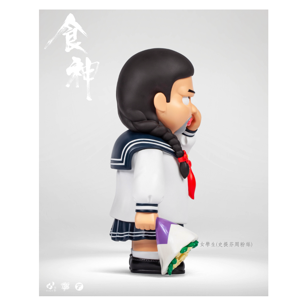 ZCWO 食神 The God of Cookery // Schoolgirl（女學生）