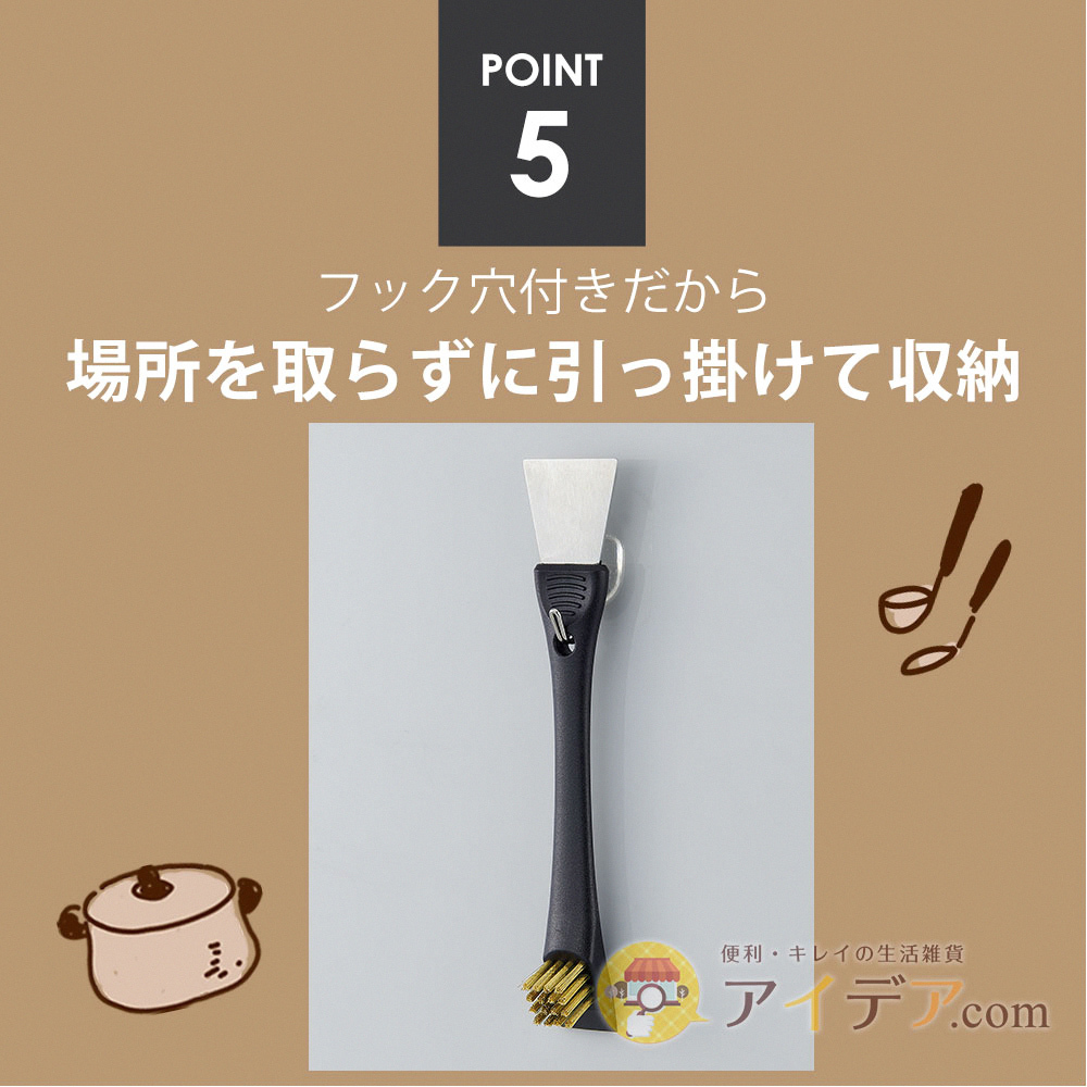 《COGIT》3Way瓦斯爐污垢金屬清潔刷