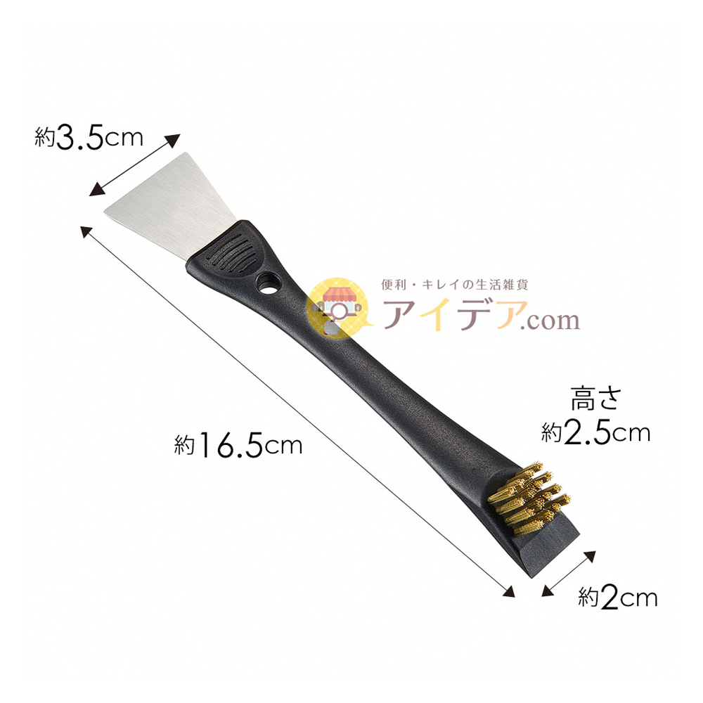 《COGIT》3Way瓦斯爐污垢金屬清潔刷
