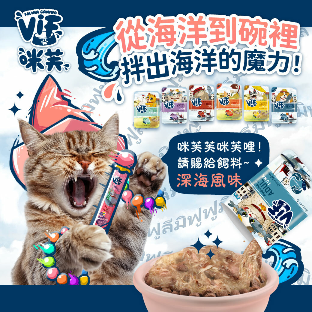 咪芙拌飯
