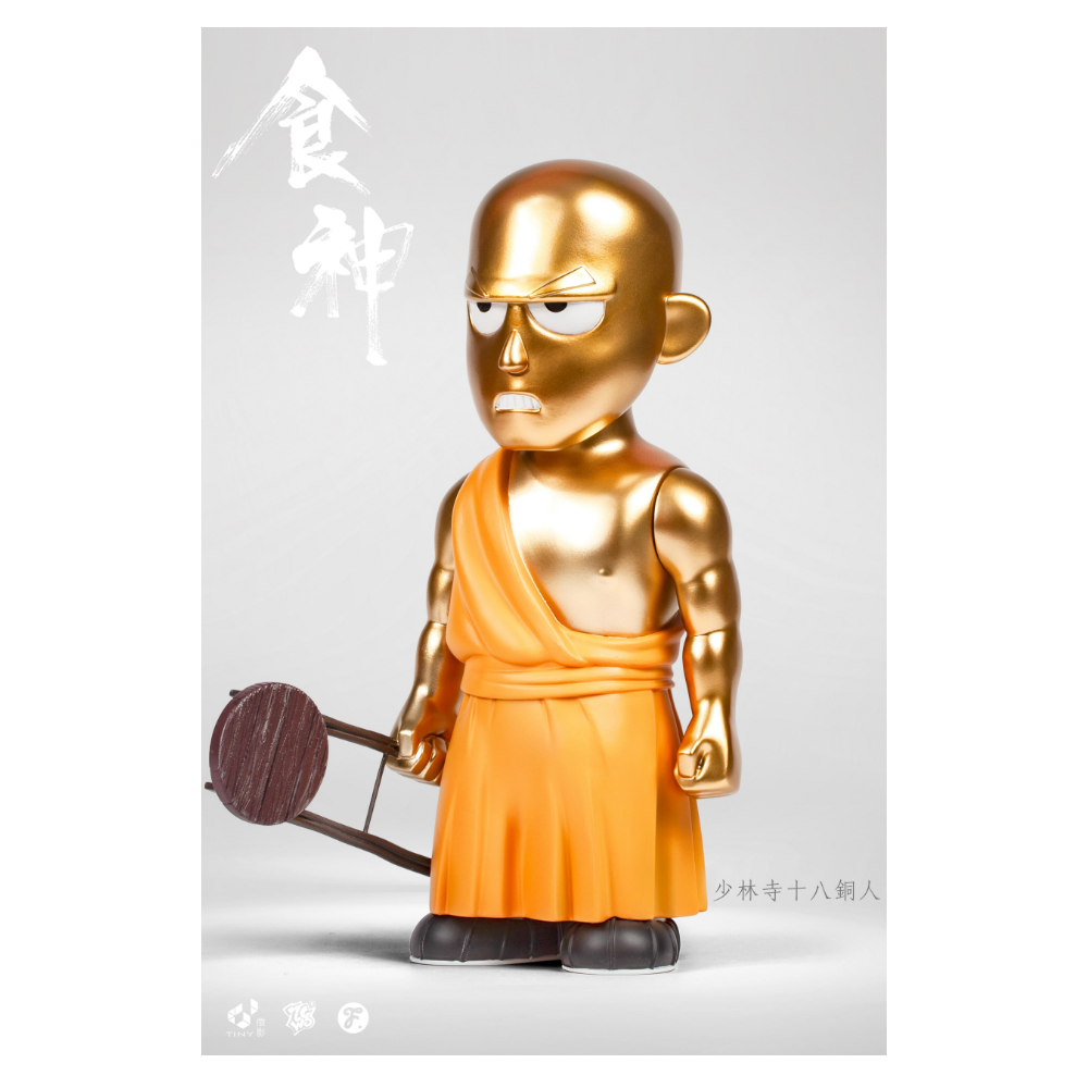 ZCWO 食神 The God of Cookery // 18 Bronzemen A（十八銅人A）