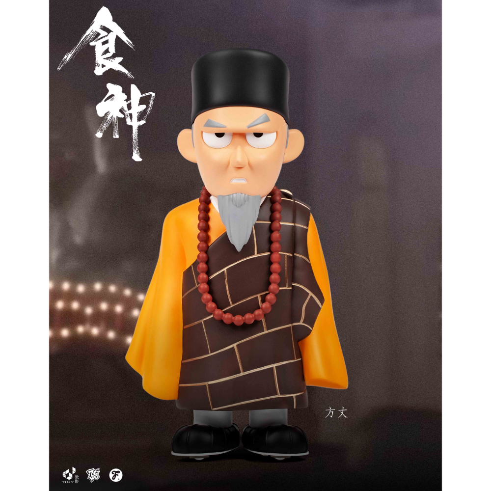 ZCWO 食神 The God of Cookery // Master 方丈