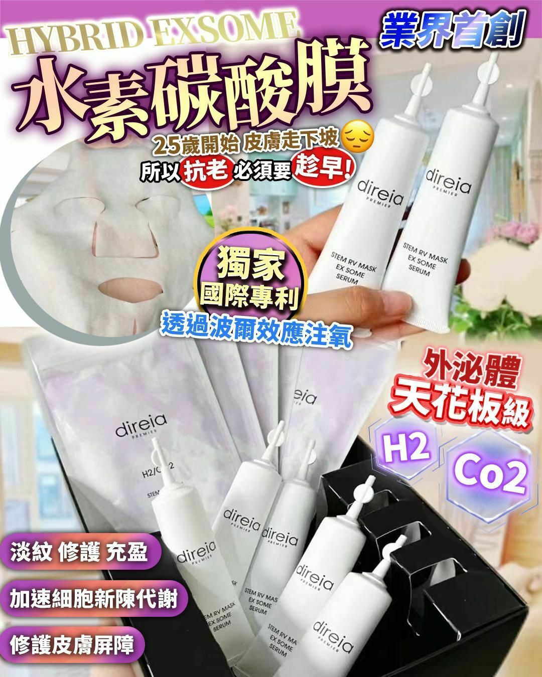 M12 Dirdre Co2 Mask $499