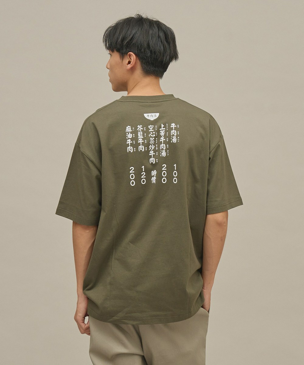 【直播】plain-me TW031335 大人夜食店菜單短袖上衣