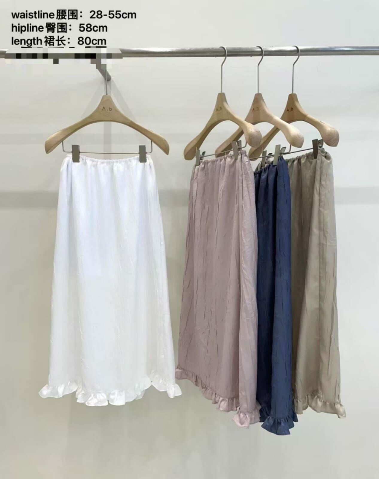 AB4088 木耳邊長裙 - 杏色