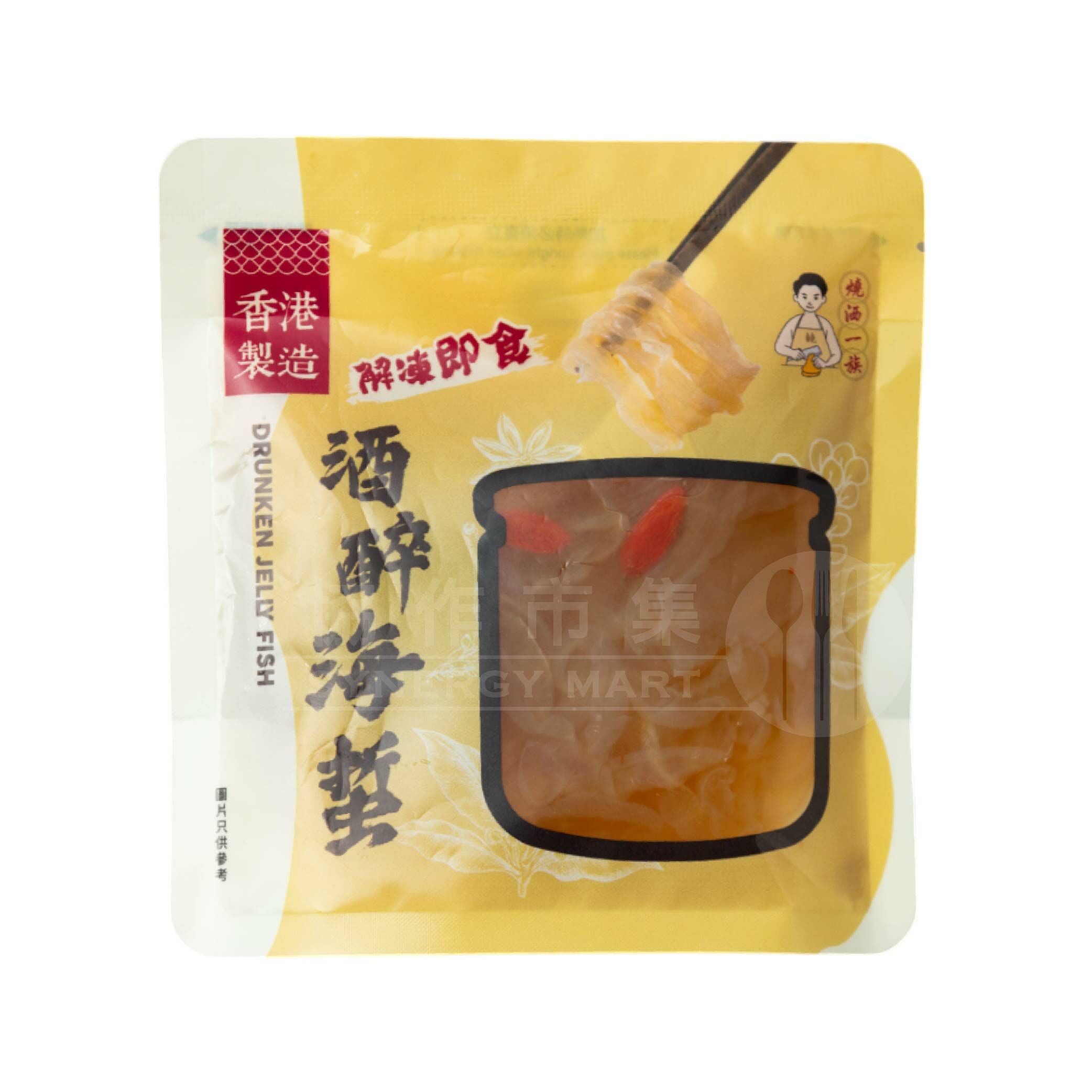 燒洒一族 - 酒醉海蜇