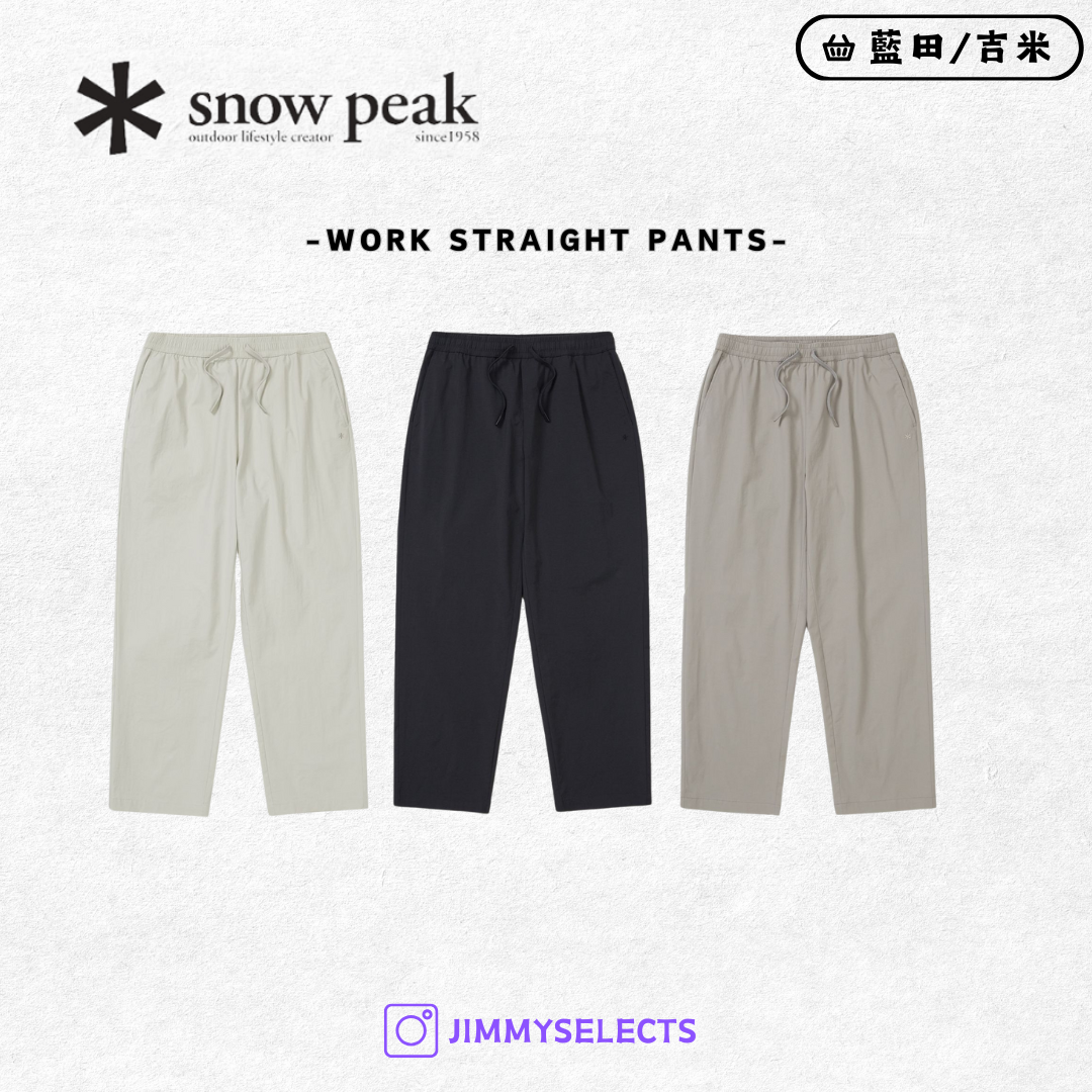 【代購】Snow Peak 雪諾必克 Work Straight Pants 直筒 修身褲 S25MMFPT14