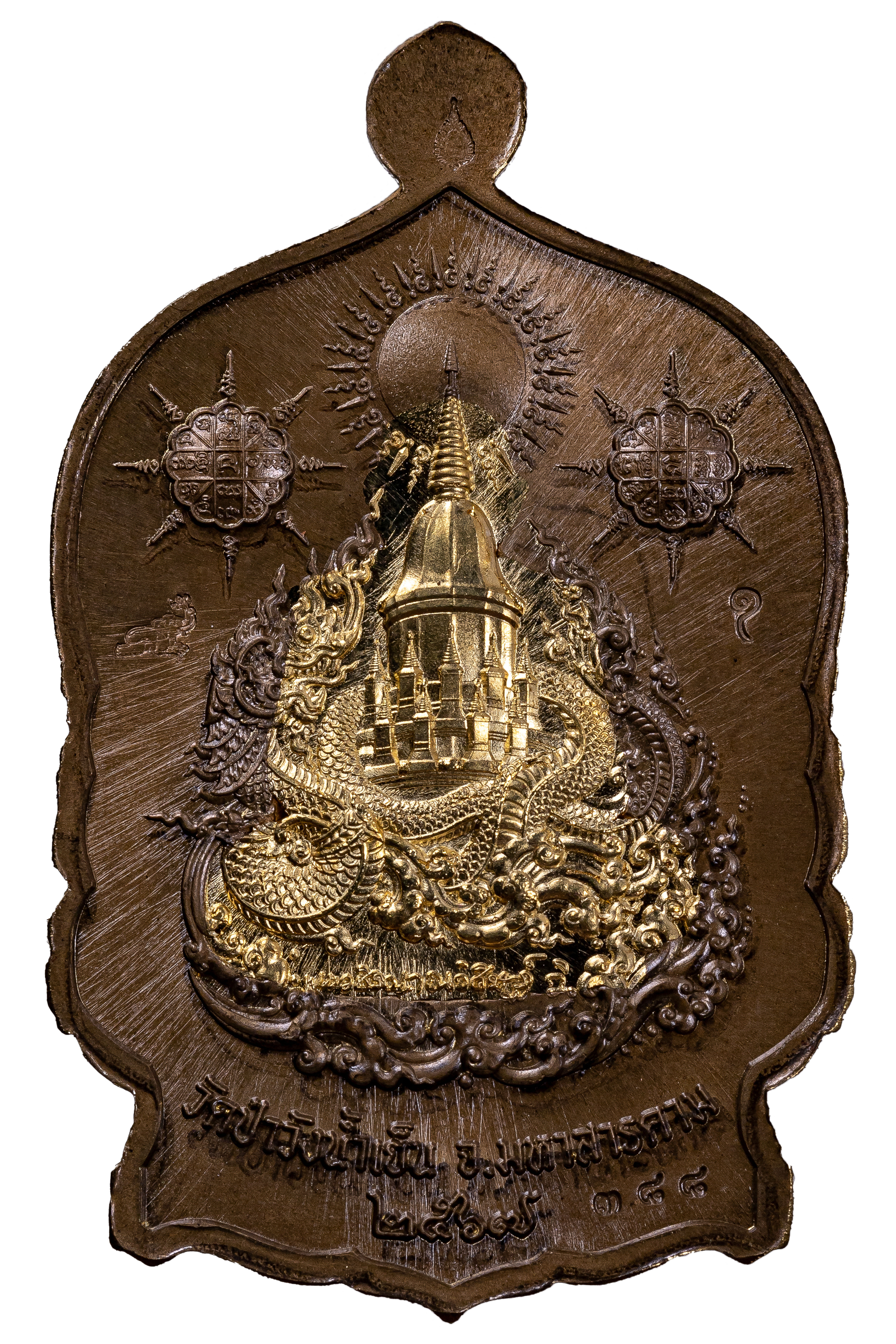 『泰國佛牌』瑪哈沙拉勘府 龍婆素里揚『騎雞自身』龍普刊潘 龍婆坤 當代第一水系法師  03250305