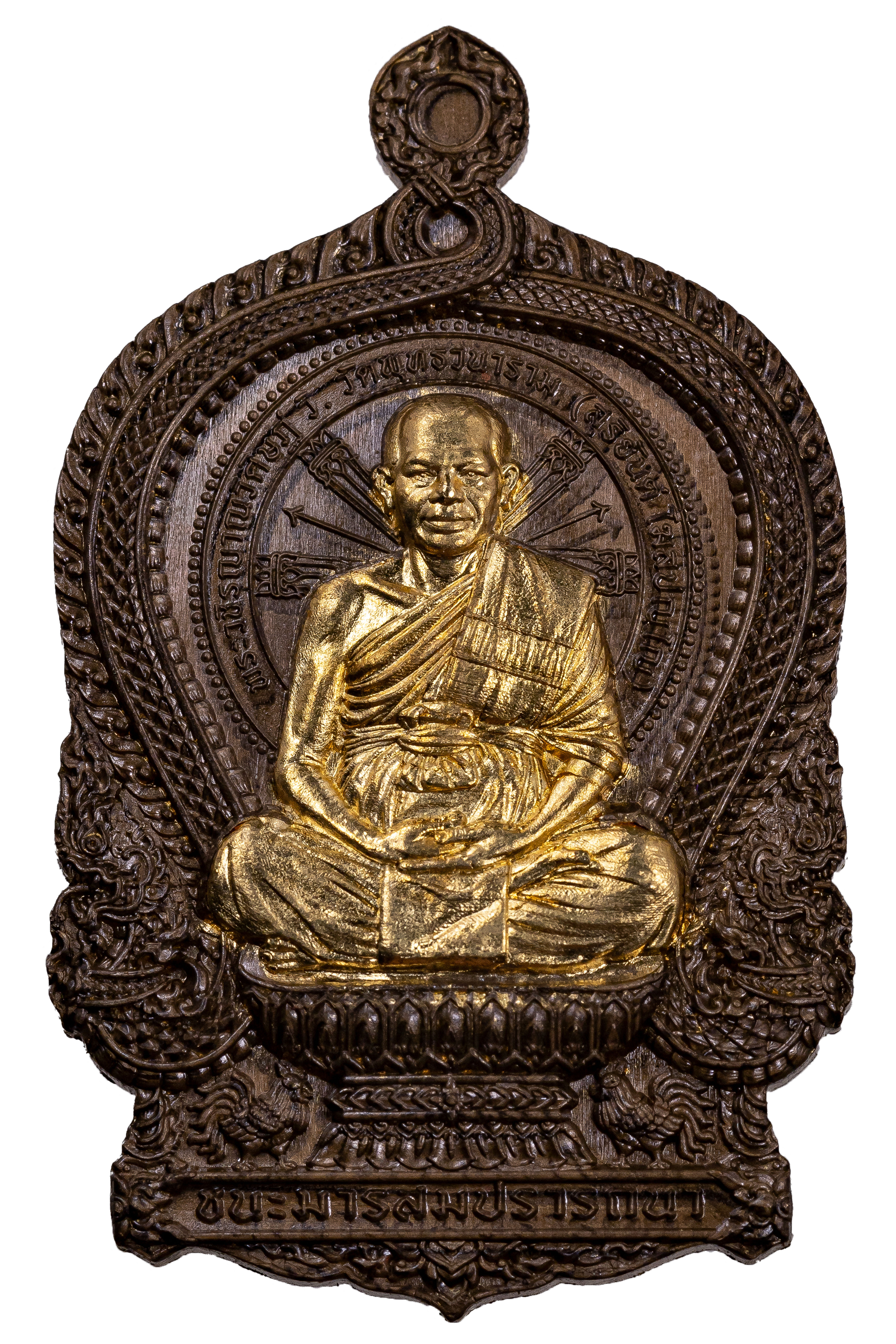 『泰國佛牌』瑪哈沙拉勘府 龍婆素里揚『騎雞自身』龍普刊潘 龍婆坤 當代第一水系法師  03250305