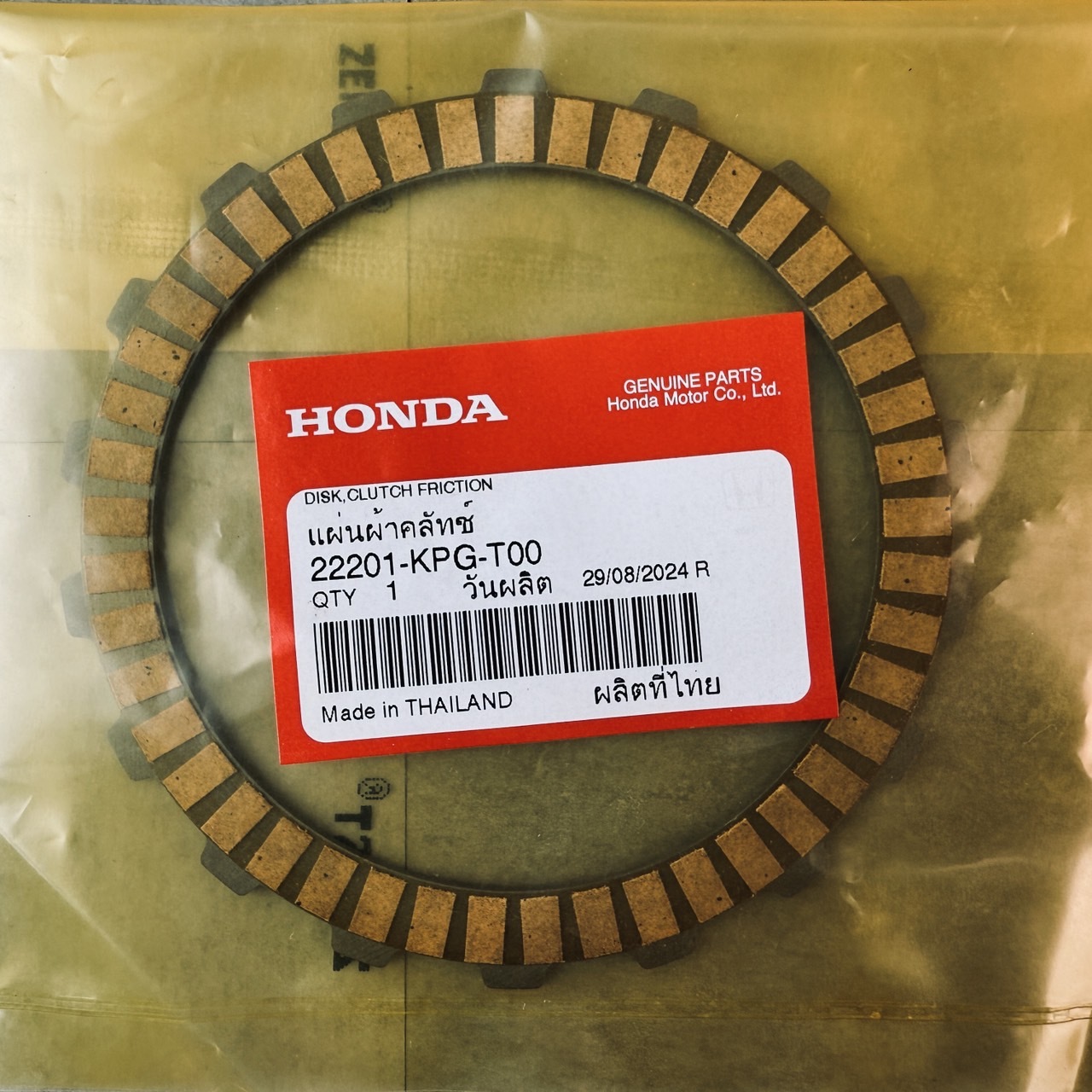 【HONDA原廠】原廠料 MSX125 離合器片 二代 三代 SF / ABS