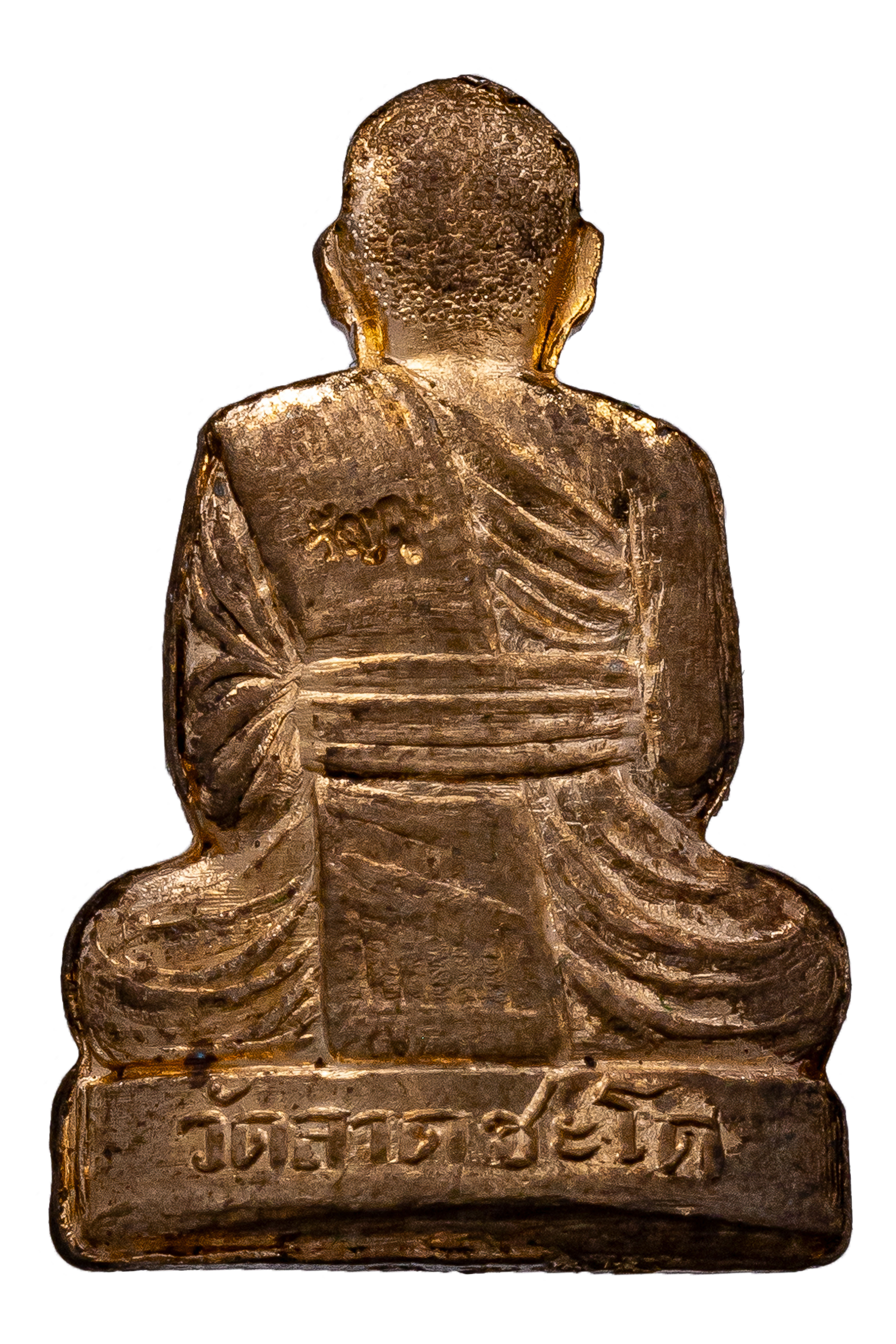 『泰國佛牌』大城府 帕固奔『波給師父』瓦拉查多 魂魄勇 波給  04250305