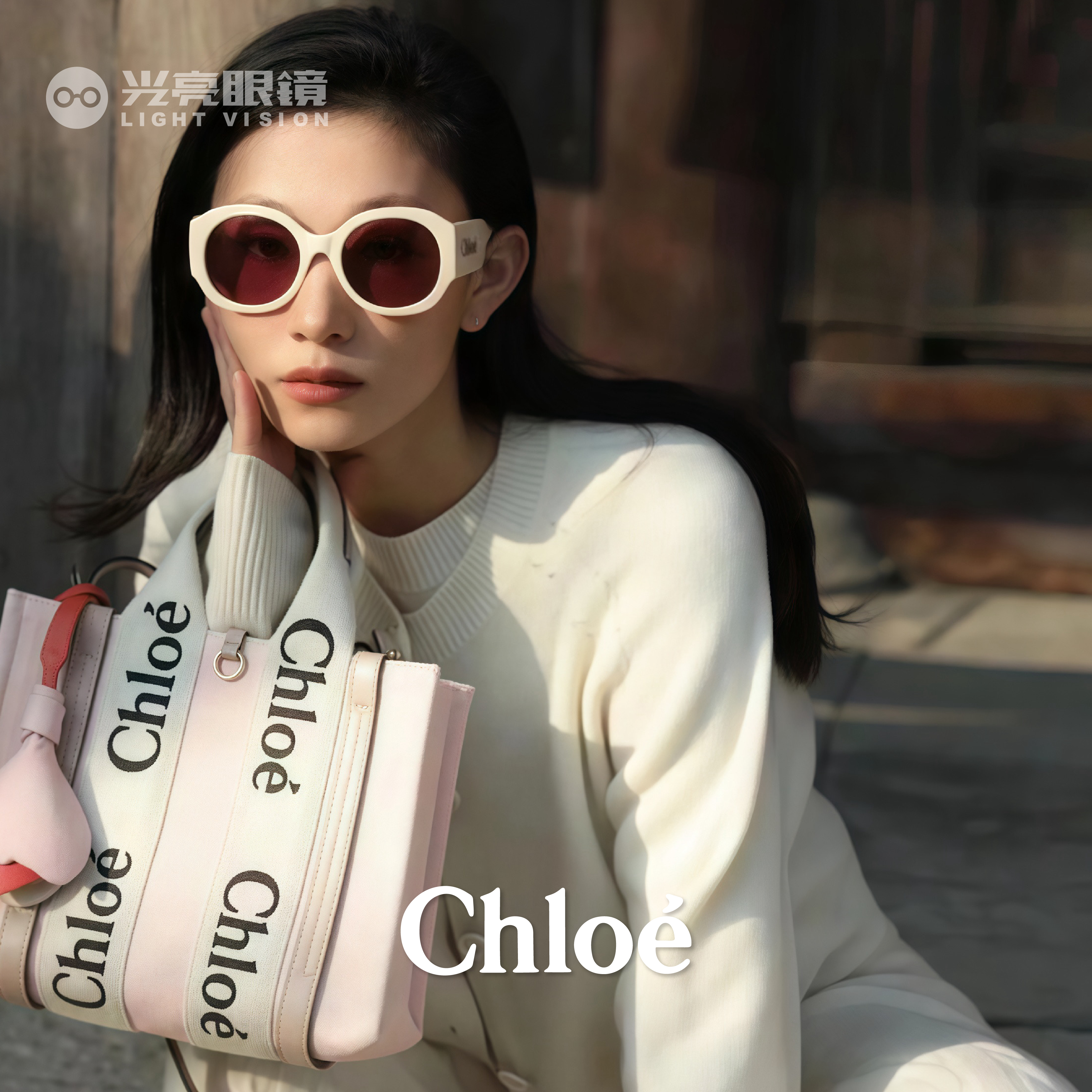 Chloé - CH0234SK／003
