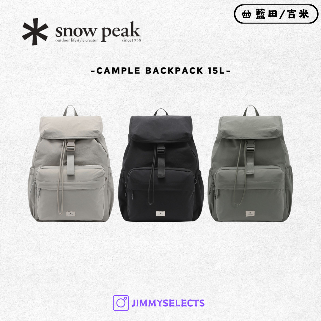 【代購】Snow Peak 雪諾必克 Cample Backpack 15L 後背包  S25ZUCBP11BK