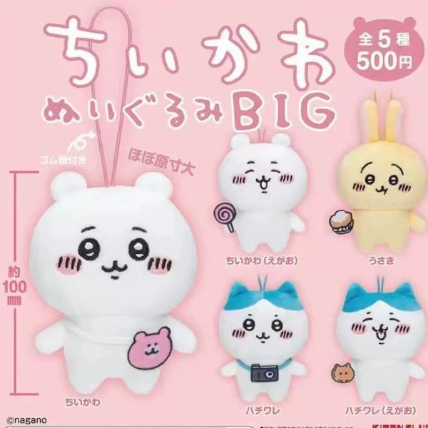 KITAN 代理版 盒玩 吉伊卡哇 全身絨毛吊飾