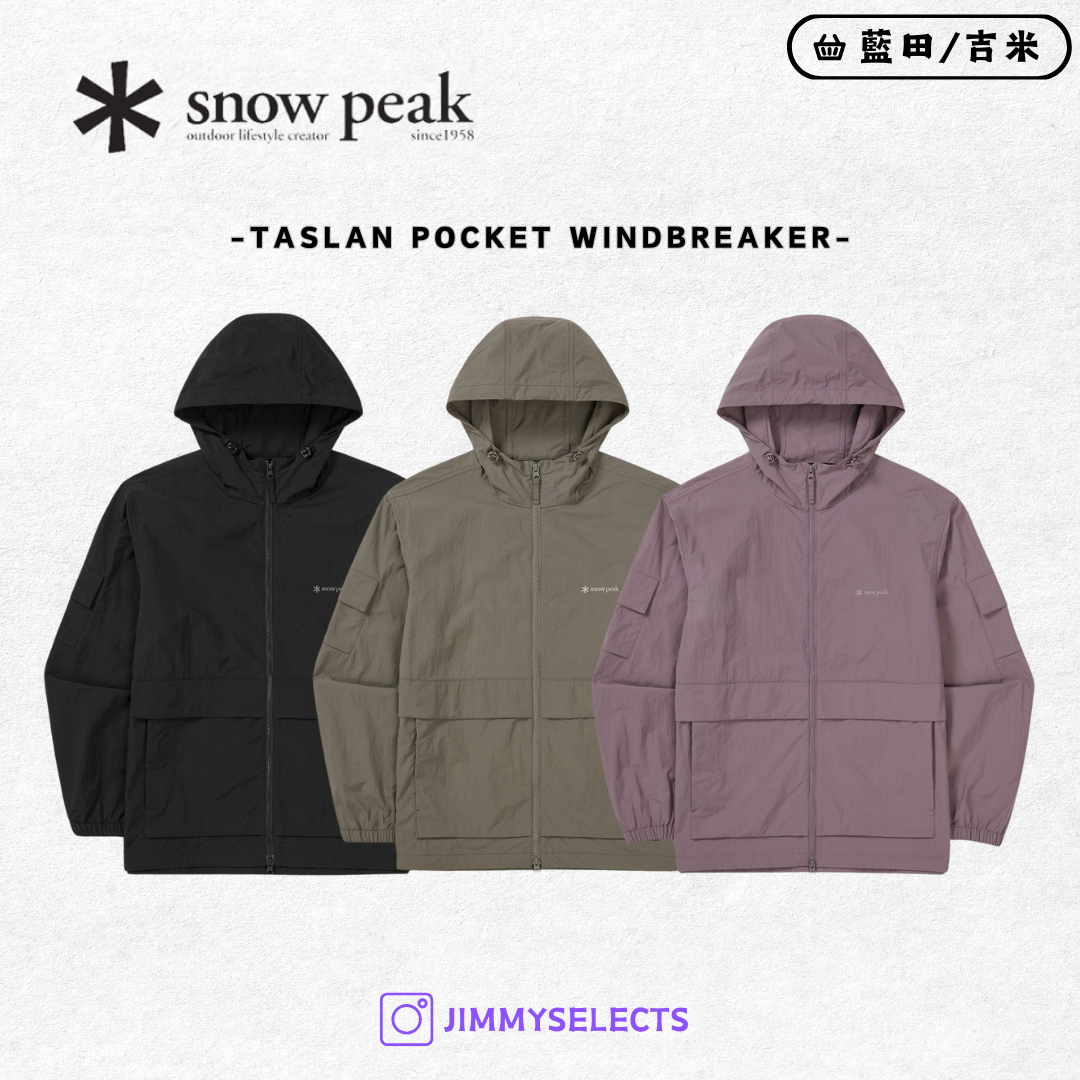 【代購】Snow Peak 雪諾必克 Taslan Pocket 口袋 連帽 風衣 外套 S25MMLWB50
