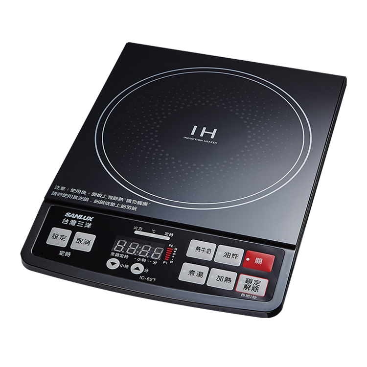 SANLUX 台灣三洋 IH微電腦電磁爐(IC-62T)