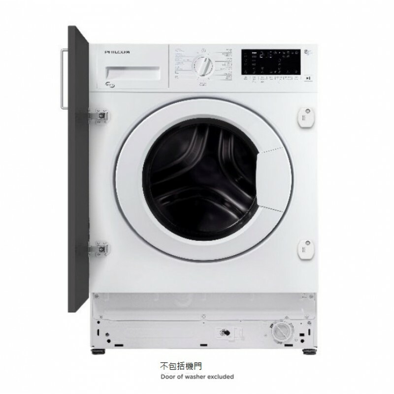 飛歌 Philco    PBS1485BI‧8/5kg/1400轉‧變頻2合1 嵌入式洗衣乾衣機‧土耳其製造-香港行貨-原廠1年全機保養‧