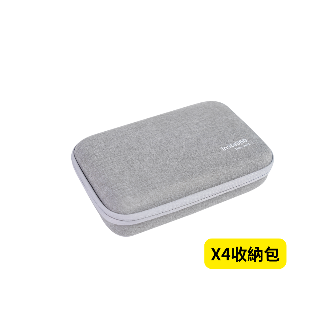 ※Insta360 X4 收納包