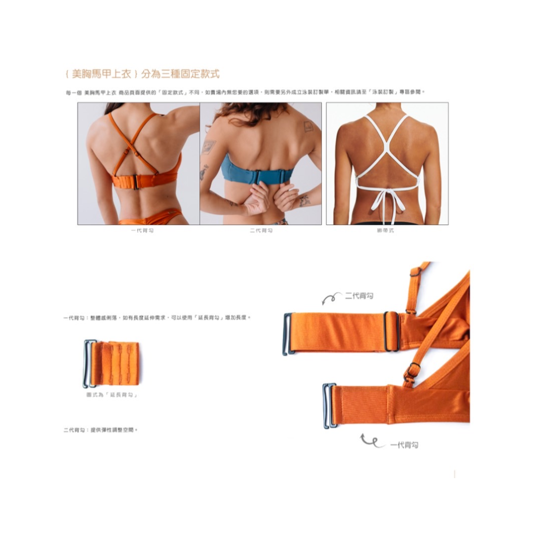 ▲Muiiswim  Ulva 馬甲美胸背勾上衣 絲光南瓜藤黃