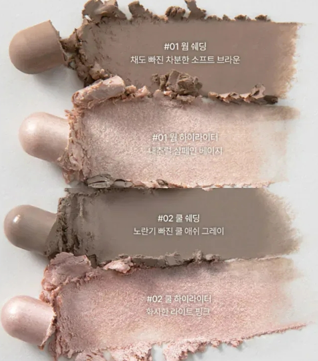 韓國代購 Too Cool For School - Dual Contour Stick 高光提亮 X 陰影 2合1 修容筆