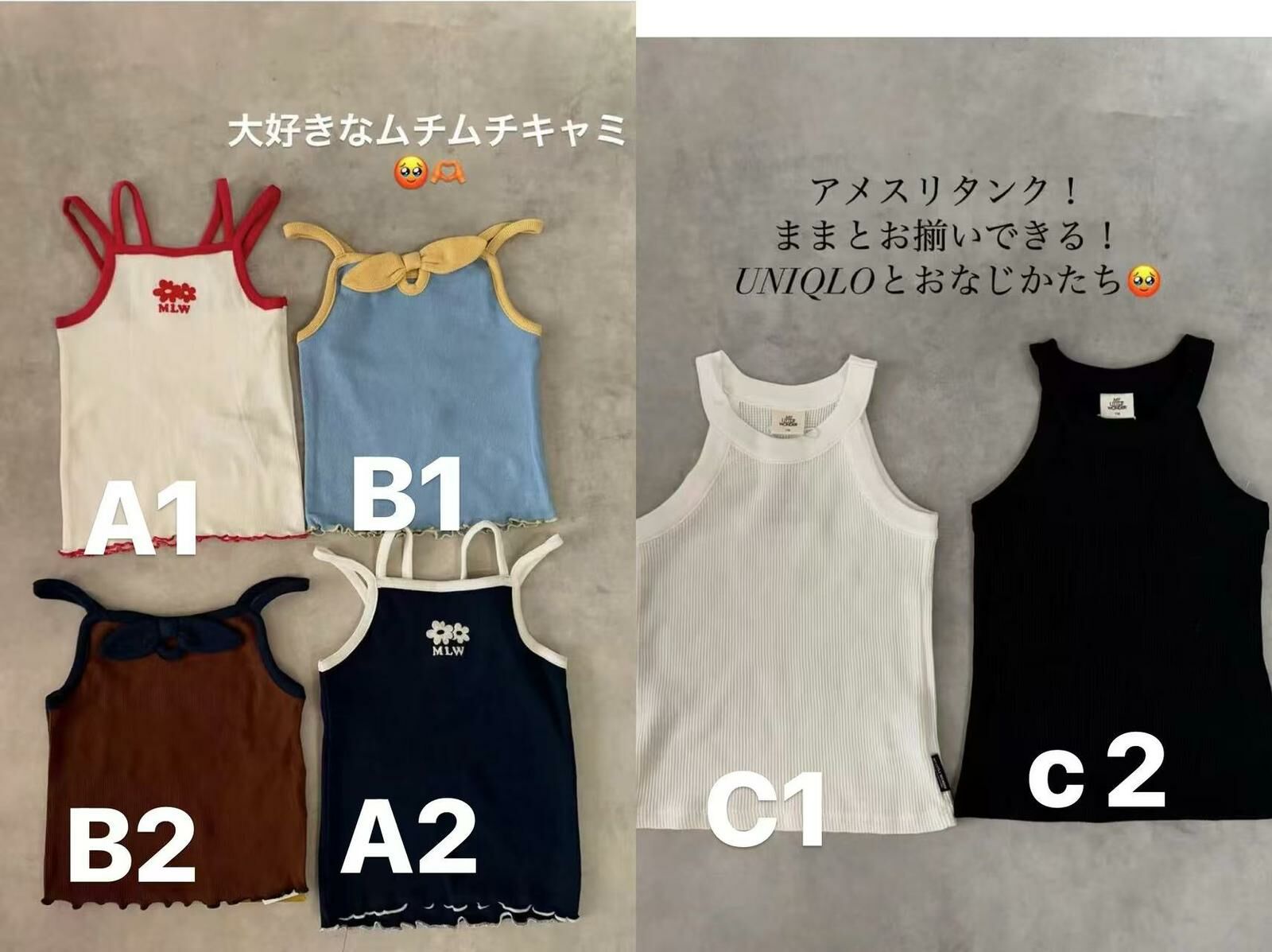 日單 小吊帶系列