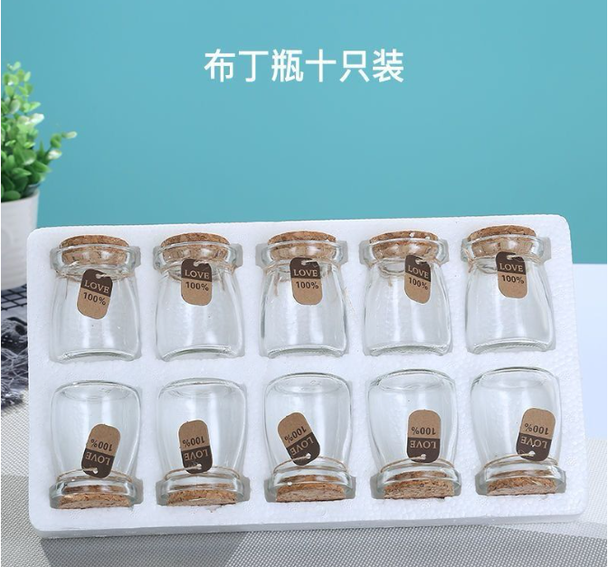 许愿瓶 教师节 送礼 空瓶子 10个