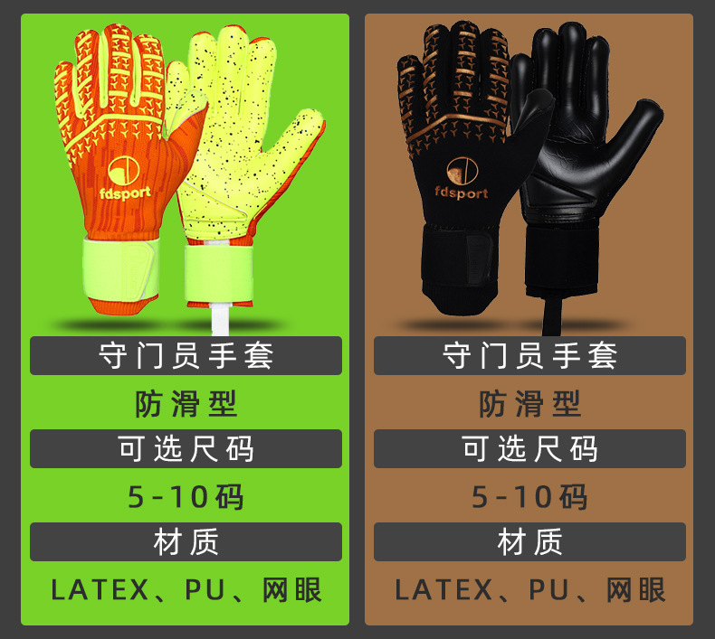 FDS Goalkeeper Gloves 4.0