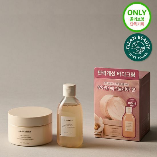 《Olive Young連線》AROMATICA Mellowness Salt Body Scrub Magnolia & Sandalwood 300g Special Set