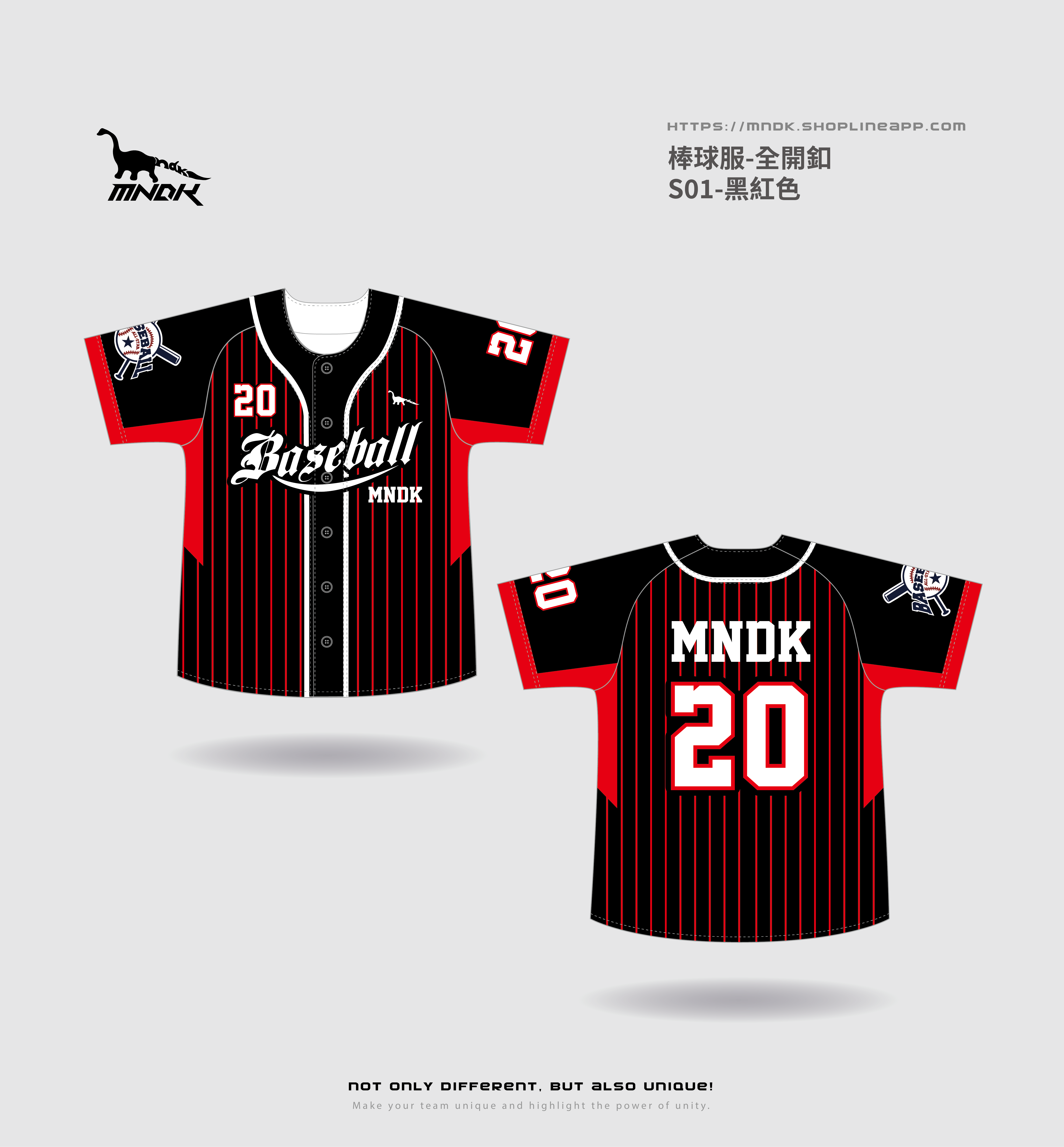 MNDK莫納帝克｜客製化團體服｜專業運動服｜公司制服｜台中-棒球S01