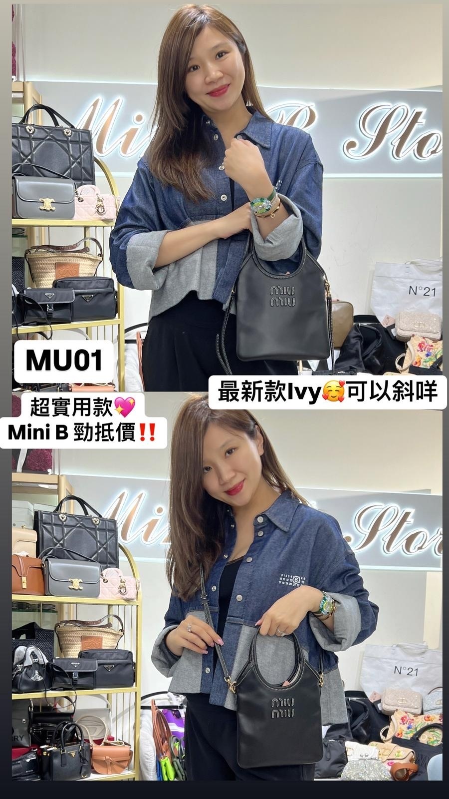 MIU01 -T
