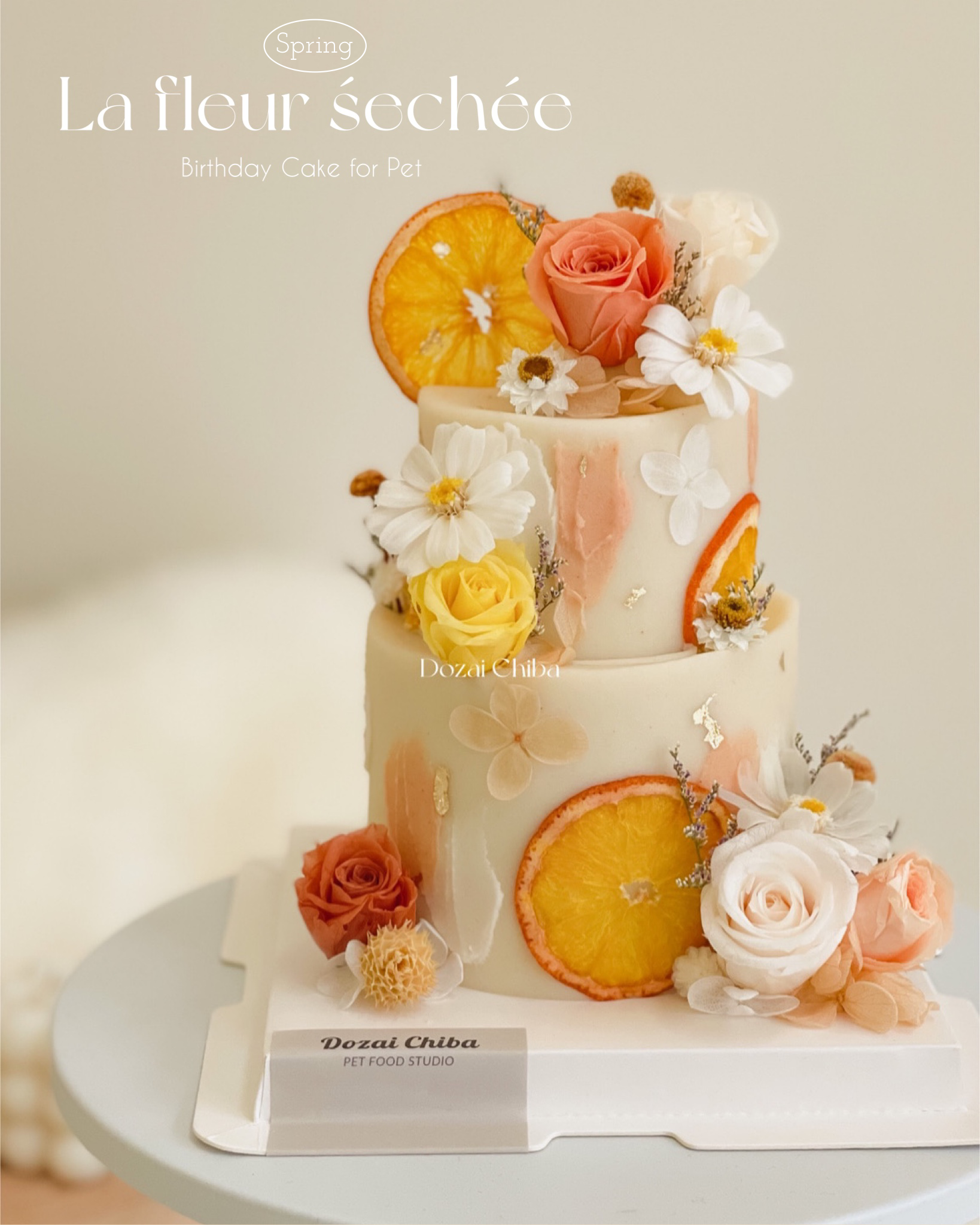 ❙ 自取限定 ❙ 輕奢風格_琥珀晨曦Aube d'Ambre