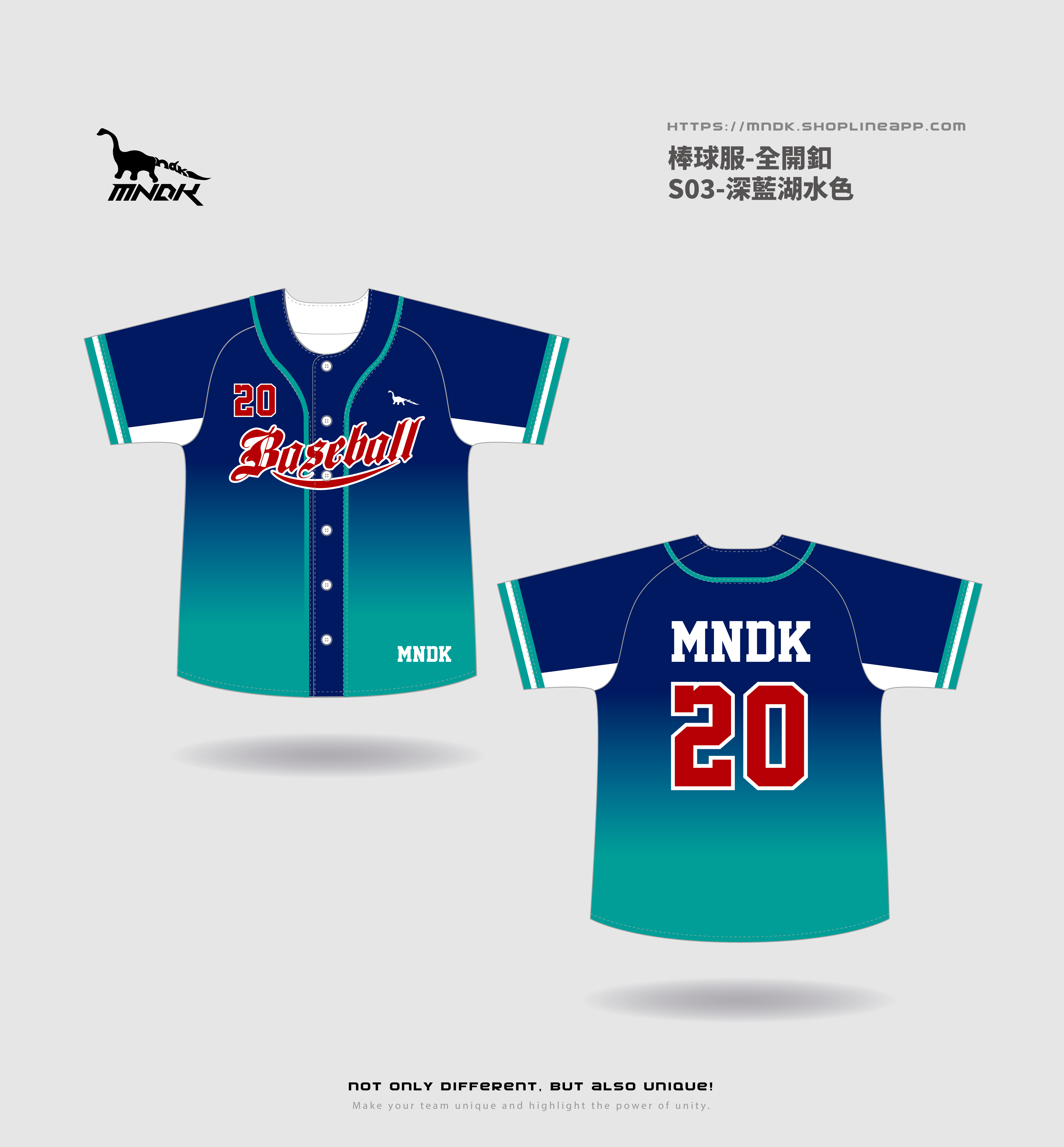 MNDK莫納帝克｜客製化團體服｜專業運動服｜公司制服｜台中-棒球S03