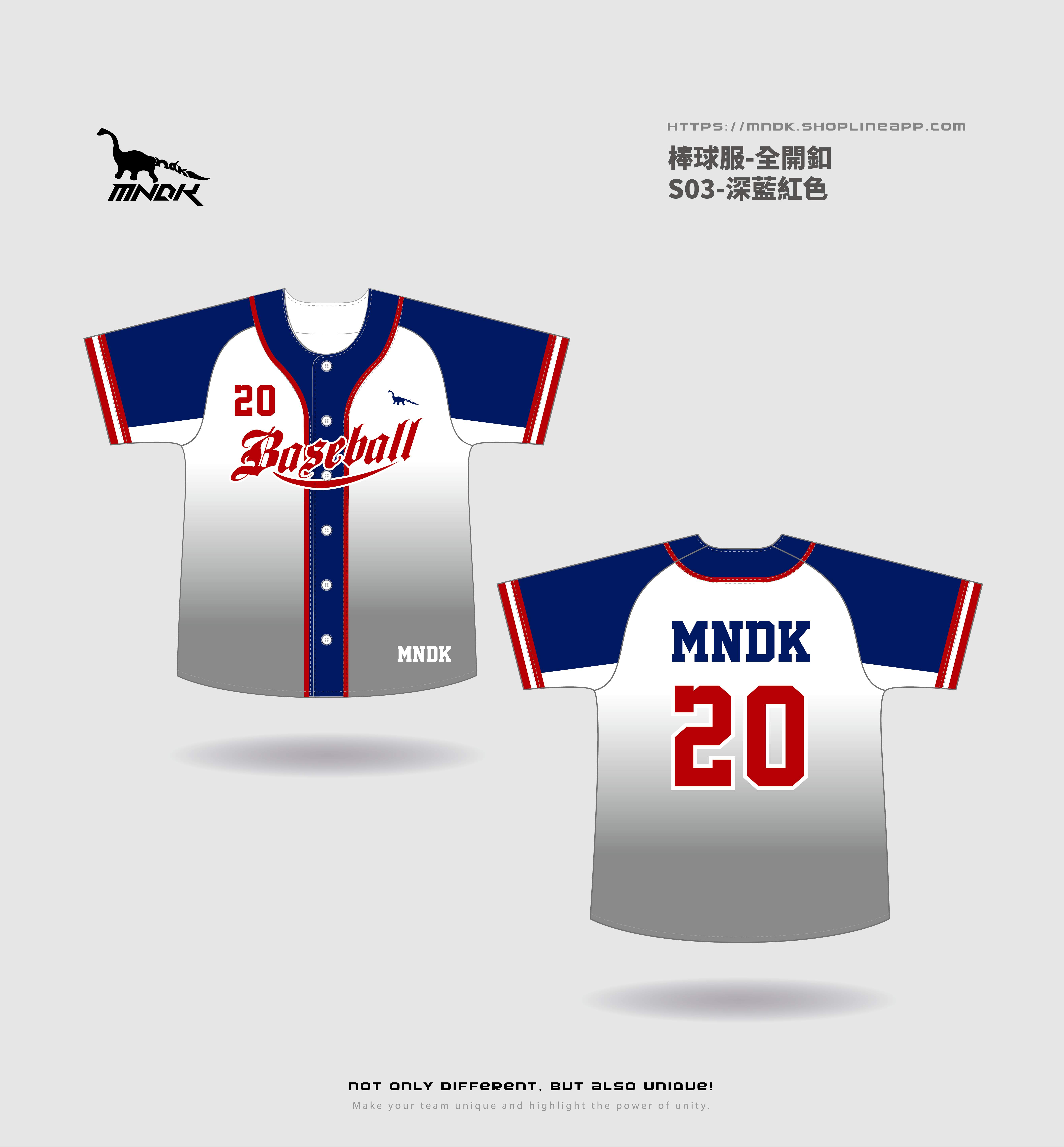 MNDK莫納帝克｜客製化團體服｜專業運動服｜公司制服｜台中-棒球S03