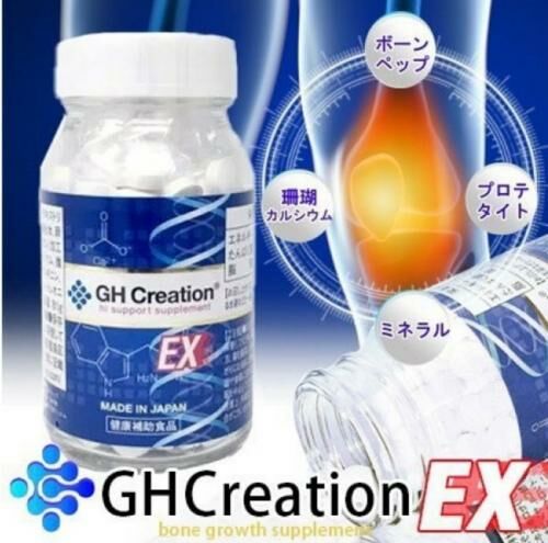 現貨｜日本 GH-Creation EX 270粒｜青少年營養補給・骨骼所需營養支持・日常代謝補充