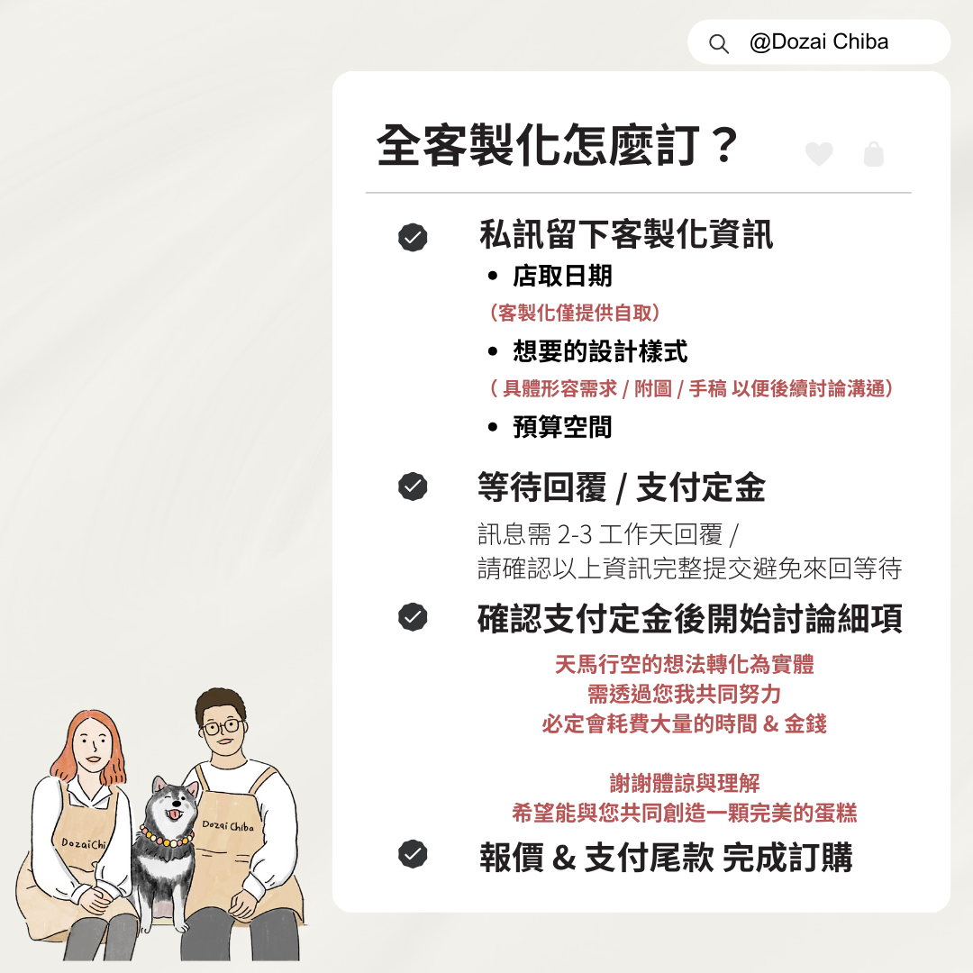 ❙ 定金 ❙ 目前已約滿🈵 _ 有開放會再通知 .ᐟ.ᐟ  請勿下單 .ᐟ.ᐟ