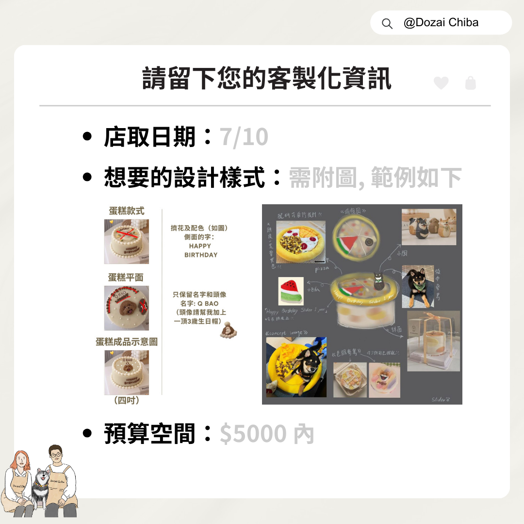 ❙ 定金 ❙ 目前已約滿🈵 _ 有開放會再通知 .ᐟ.ᐟ  請勿下單 .ᐟ.ᐟ